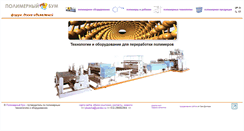 Desktop Screenshot of polybum.com